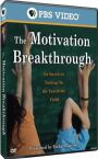 the motivation breakthrough dvd